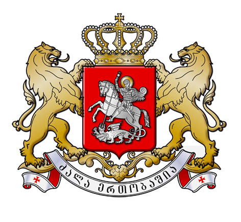 герб грузии